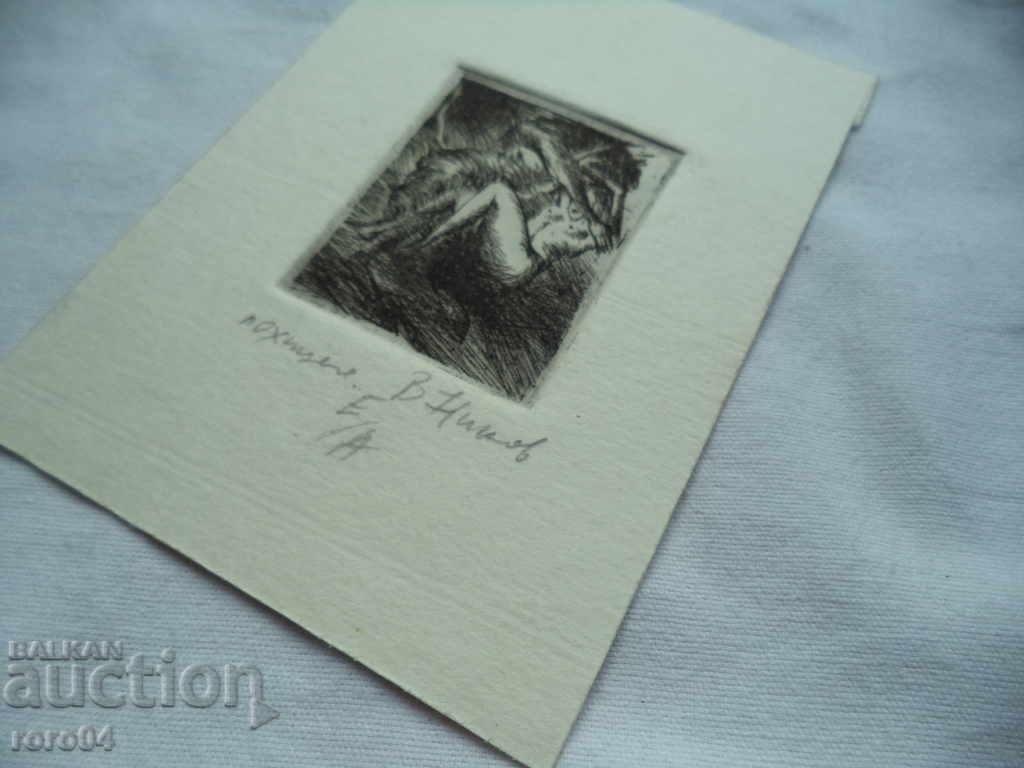 Auction C. NO "POSTER" OFFICE F / A Auction C. NO "POSTER" OFFICE F / A