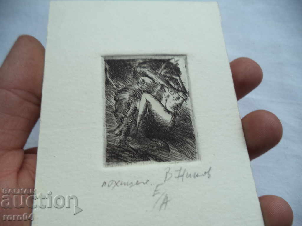 C. NO "POSTER" OFFICE F / A - 7 C. NO "POSTER" OFFICE F / A - 7