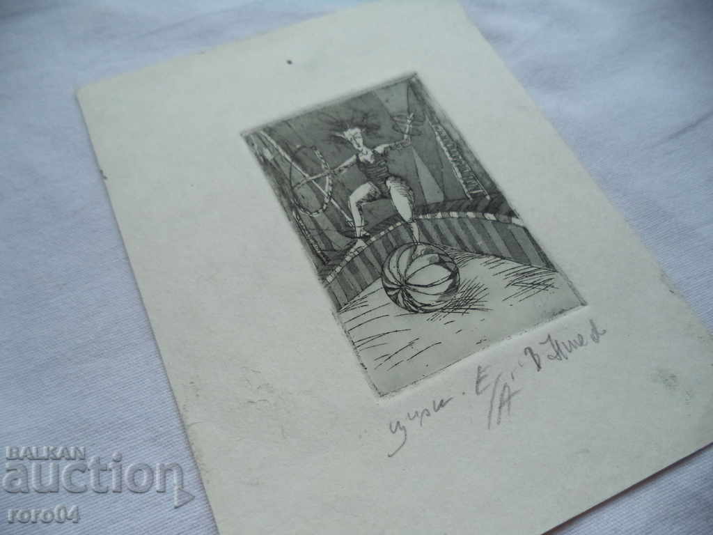 C. NIKK "CIRC" OFFICE E / A with price 112.50 BGN | € 57.52 C. NIKK "CIRC" OFFICE E / A with price 112.50 BGN | € 57.52