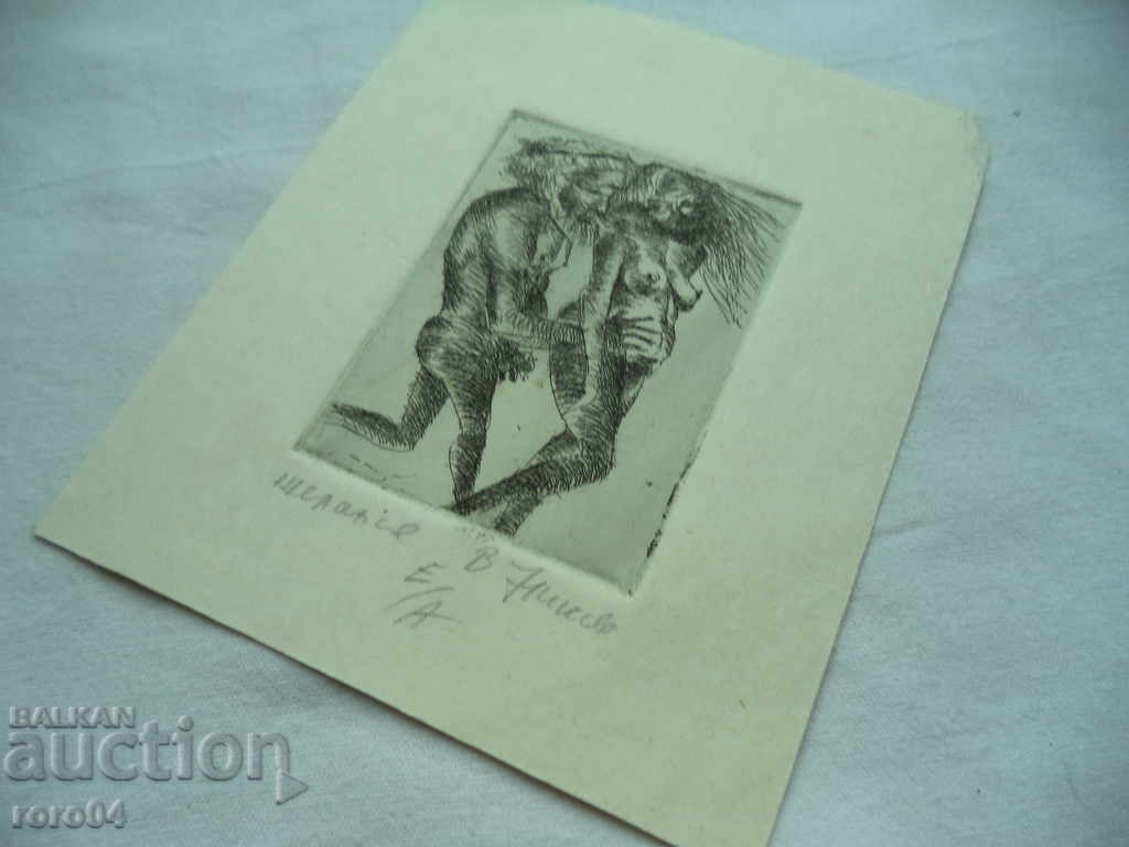 Auction V. NIKOV "DESTINATION" OFFICE E / A Auction V. NIKOV "DESTINATION" OFFICE E / A