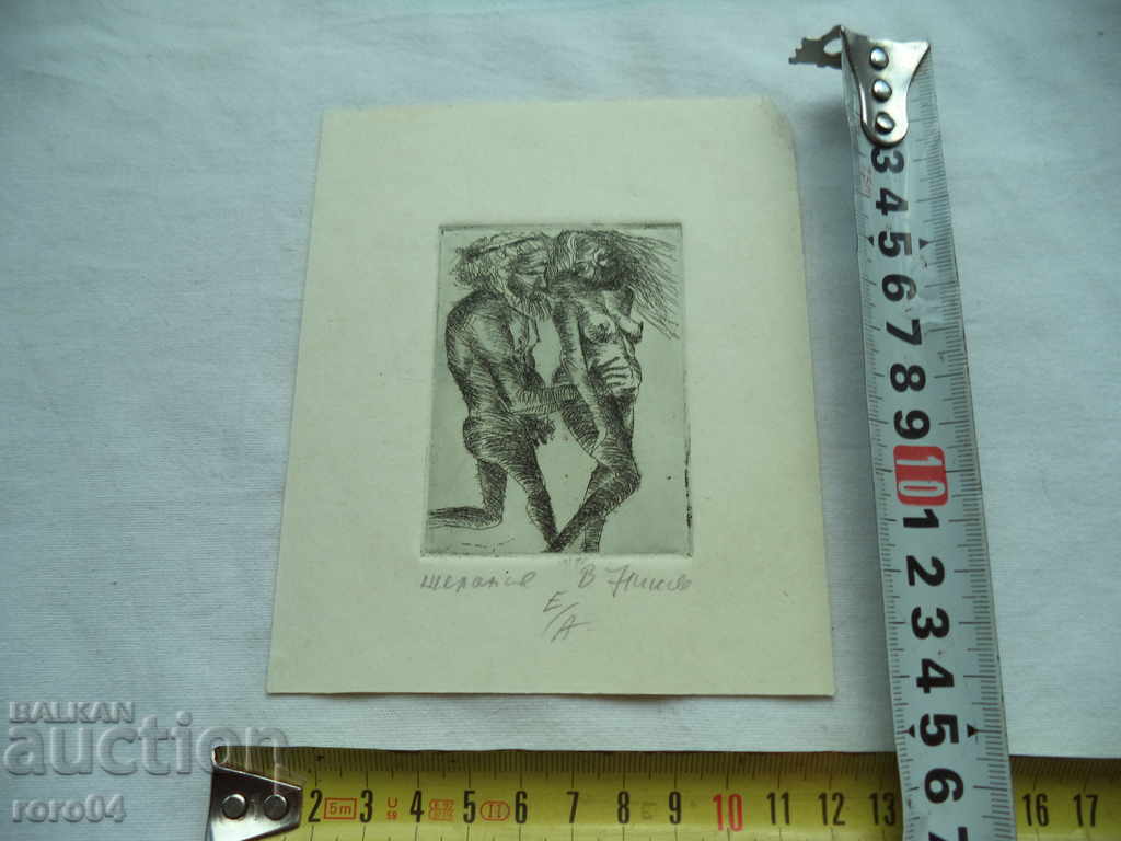 Delivery of V. NIKOV "DESTINATION" OFFICE E / A Delivery of V. NIKOV "DESTINATION" OFFICE E / A