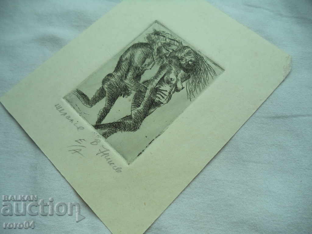 V. NIKOV "DESTINATION" OFFICE E / A - 5 V. NIKOV "DESTINATION" OFFICE E / A - 5