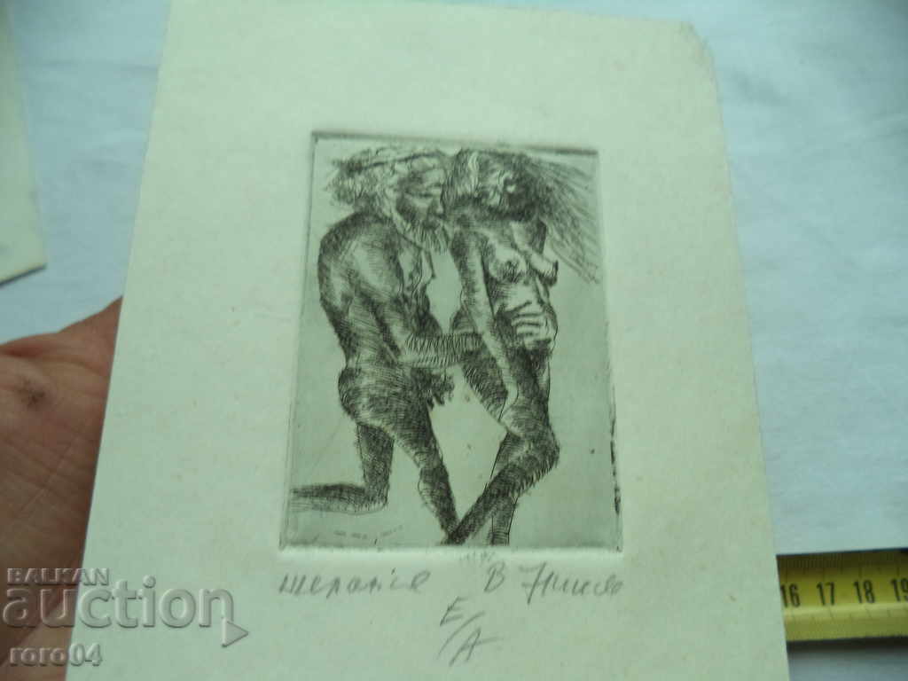 V. NIKOV "DESTINATION" OFFICE E / A - 7 V. NIKOV "DESTINATION" OFFICE E / A - 7