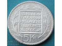 Швеция 5 Крони 1966 UNC Сребро  (5) (r-k)