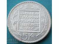 Σουηδία 5 Crones 1966 UNC Silver (5) (r-k)