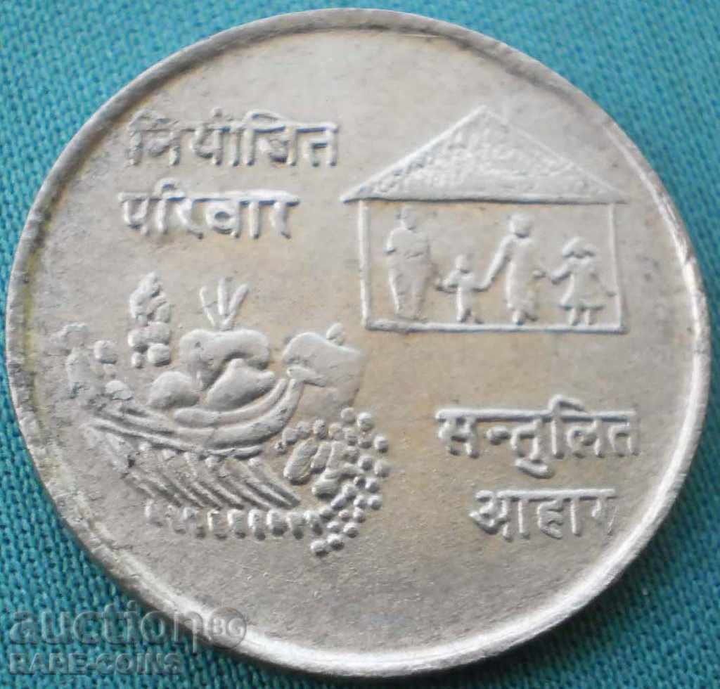 Nepal 10 Rupie 1974 UNC (5) (r-k)