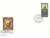 Postage envelope - Bulgaria - stenography - Anton Bezzensk