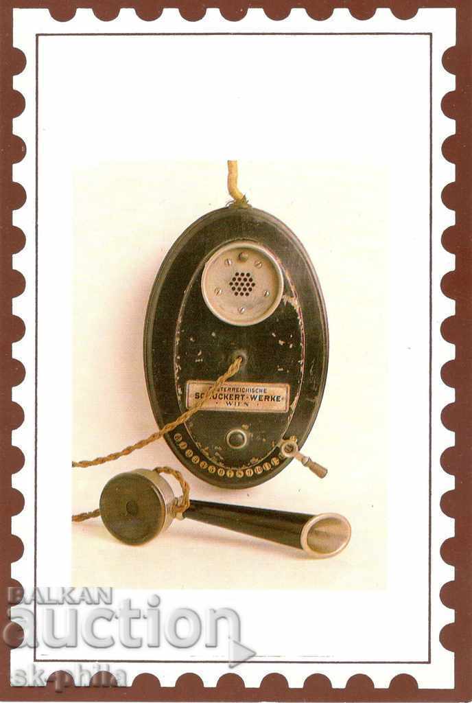Пощенска картичка - 110 г. български съобщения