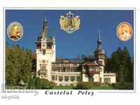 Καρτ ποστάλ - Ρουμανία - Κάστρο Πέλε