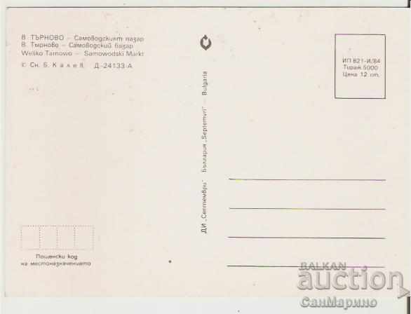 Map Bulgaria V. Tarnovo The Samovodet Market * with price 0.70 BGN | € 0.36 Map Bulgaria V. Tarnovo The Samovodet Market * with price 0.70 BGN | € 0.36