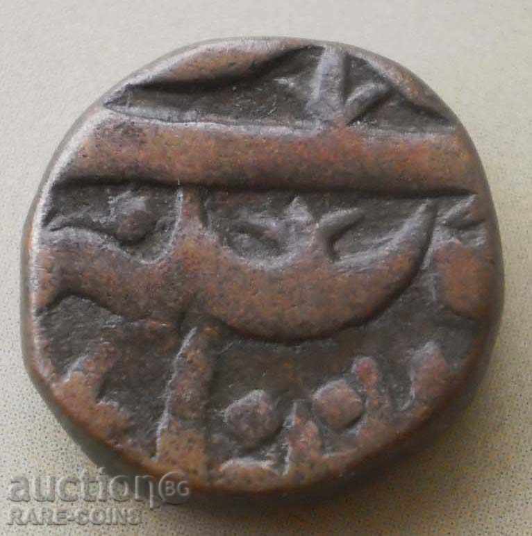 Sultanatul Ahmednar - Nisam Shah 1 Falus (6) (r-k) cu preț € 7.67 | 15.00 BGN