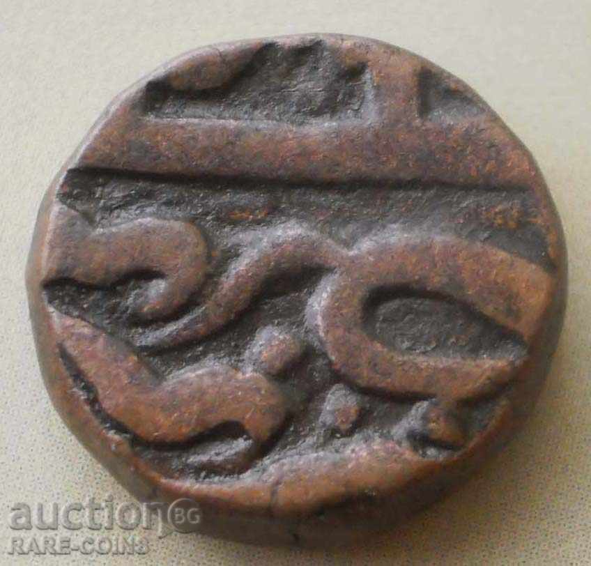 Sultanatul Ahmednar - Nisam Shah 1 Falus (6) (r-k) cu preț € 8.69 | 17.00 BGN