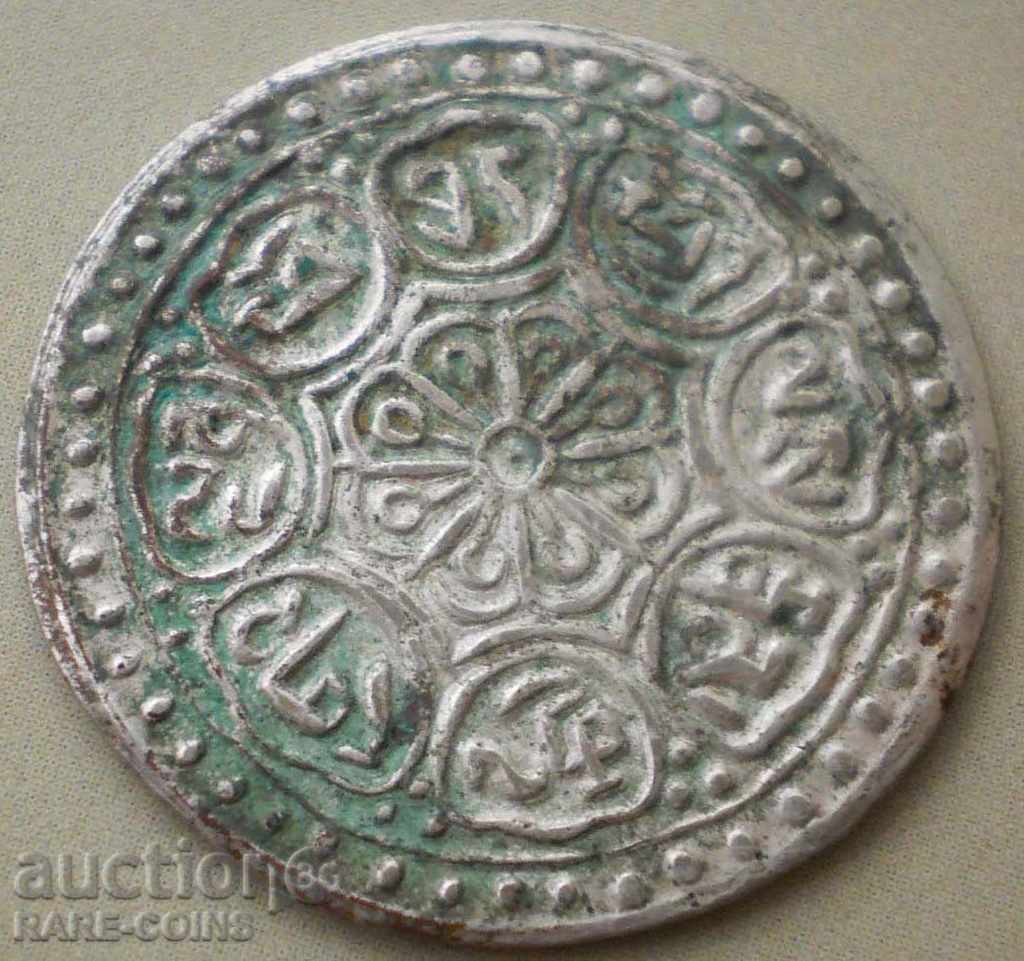 Tibet - Ziua 1 Tank Argint (6) (r-k) cu preț € 23.01 | 45.00 BGN