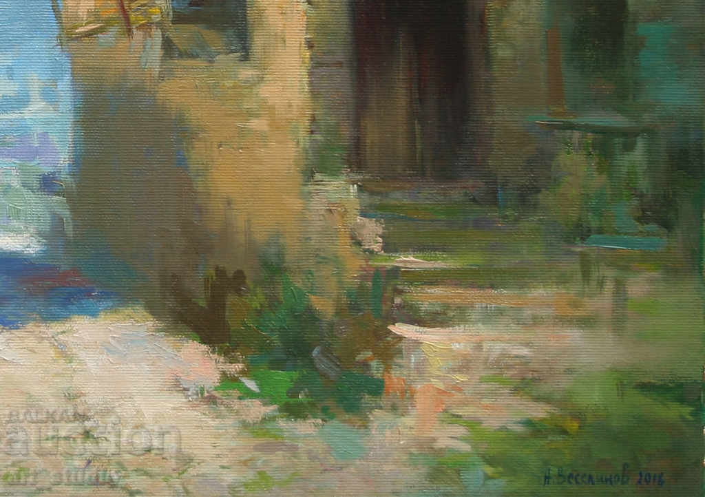 Kovachevitsa - vopsea vopsită cu preț € 127.82 | 249.99 BGN