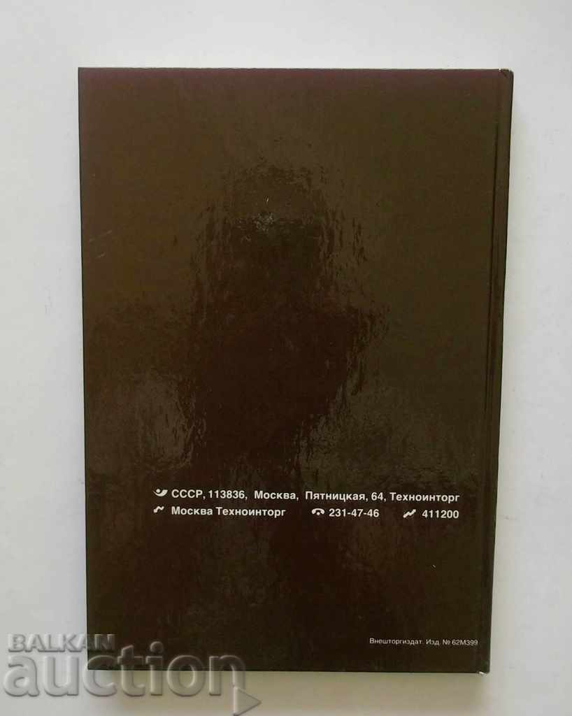 Часы наручные кварцевые Quartz Clocks Repair - 6 Часы наручные кварцевые Quartz Clocks Repair - 6