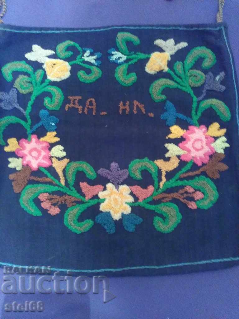 BAGUL VERBAL AUTENTIC cu preț 39.99 BGN | € 20.45 BAGUL VERBAL AUTENTIC cu preț 39.99 BGN | € 20.45