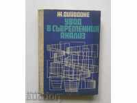 Introducere în analiza contemporană - Jean Deyodonne 1972