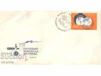 Пощенски плик - Куба - Синдикален конгрес