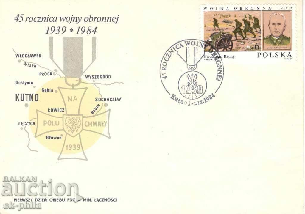 Postage envelope - Poland - 45 years of the defensive war