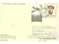 Пощенска карта - Полша - пътувала с допълнителна марка