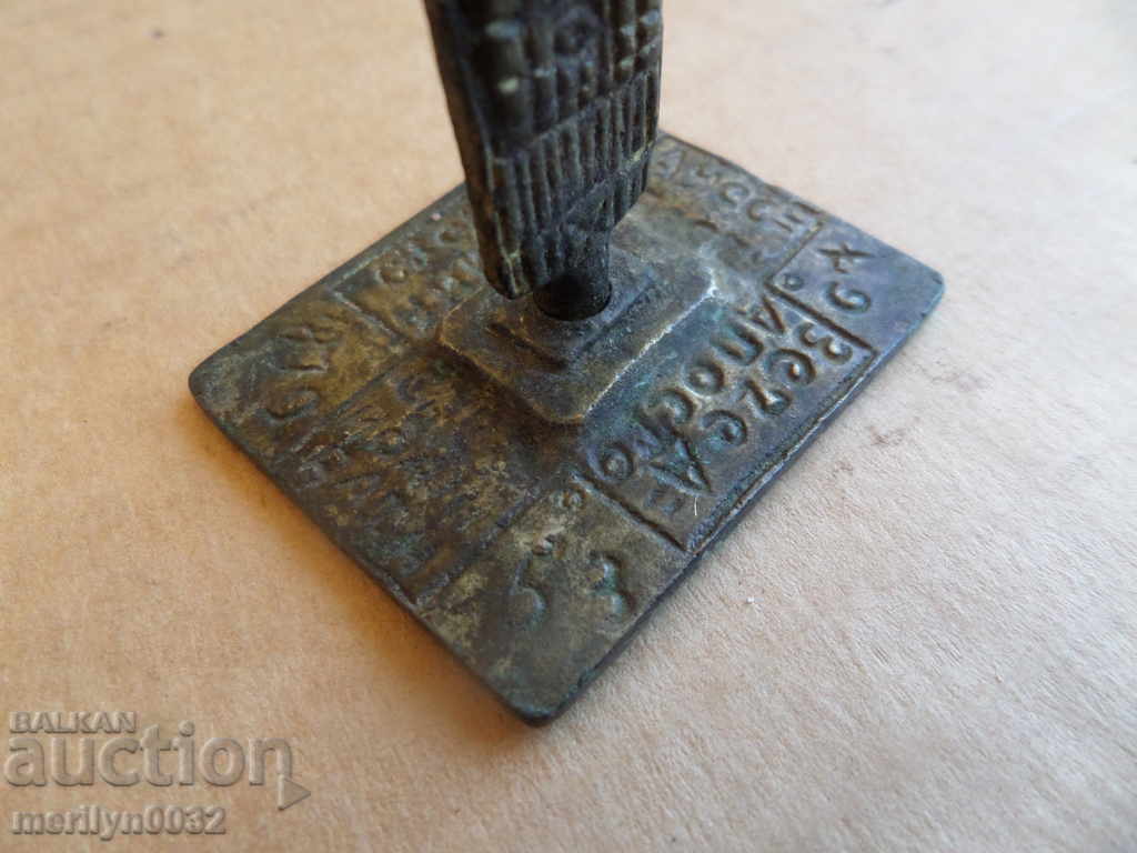 Delivery of Renaissance bronze ceremonial seal prosphorus cross 1867 Delivery of Renaissance bronze ceremonial seal prosphorus cross 1867