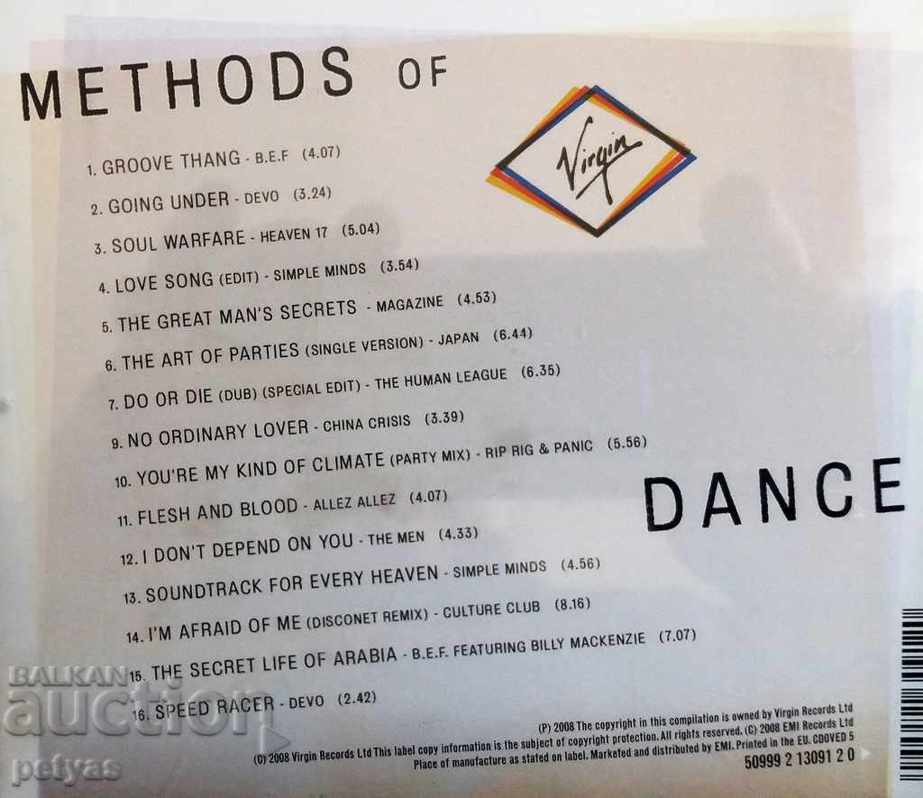 Auction  SD-Methodos of Dance