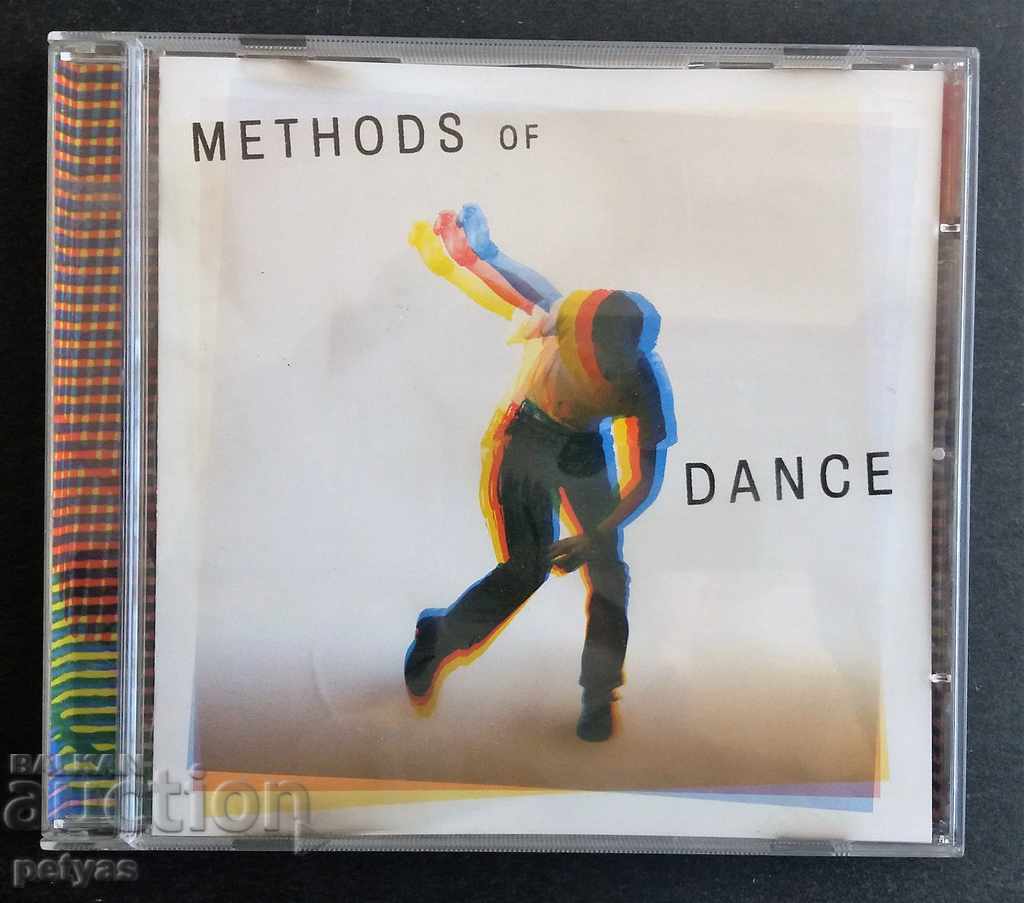 СД -Methdos of Dance