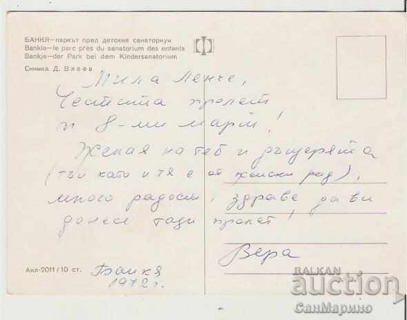 Bankcard Bulgaria Bankia Park in front of the children's sanatorium 5 * with price 0.70 BGN | € 0.36