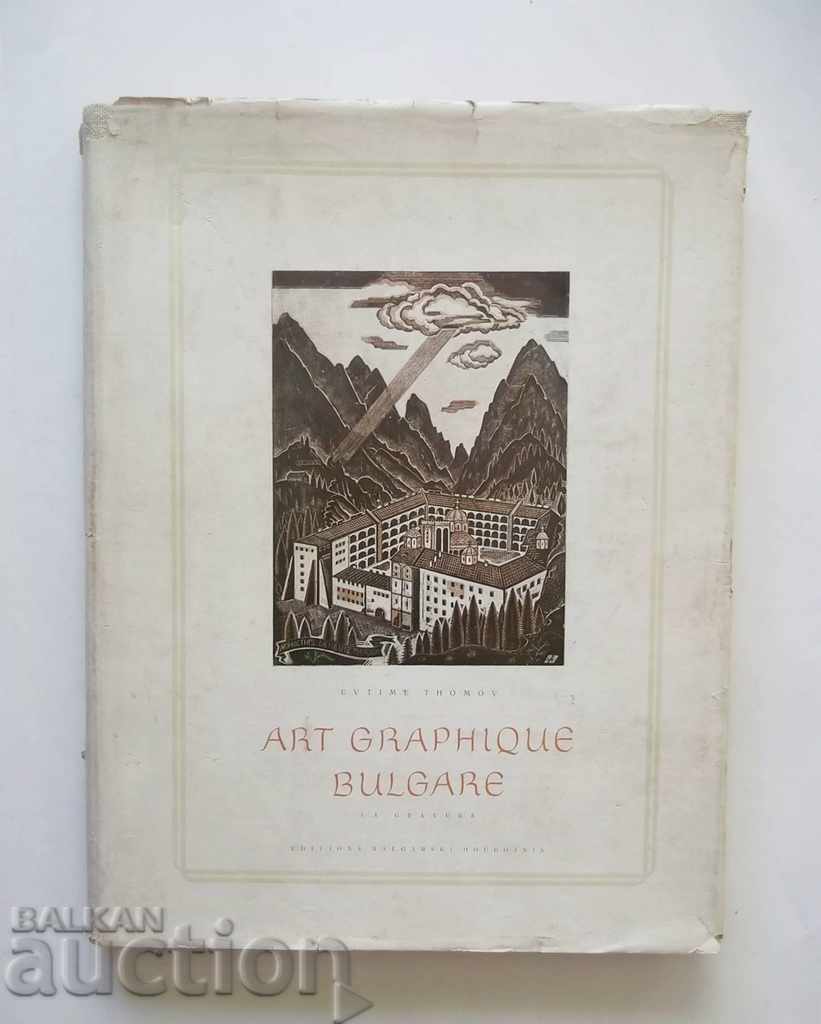 Art graphique bulgare At the gravure - Evtim Tomov 1955