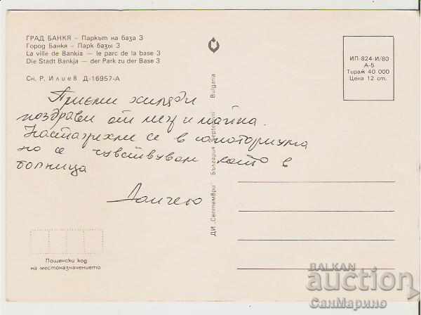 Bulgaria Bankia Bank Card The 3 * with price 0.70 BGN | € 0.36 Bulgaria Bankia Bank Card The 3 * with price 0.70 BGN | € 0.36