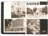 Картичка  България  Банкя 2*