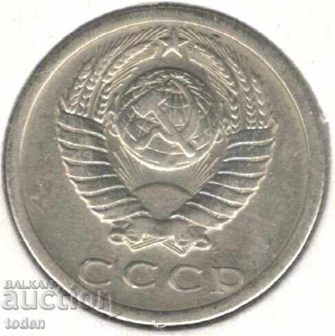 Uniunea Sovietică-15 copeici-1977-Y# 131-15 panglici cu preț € 0.50 | 0.98 BGN