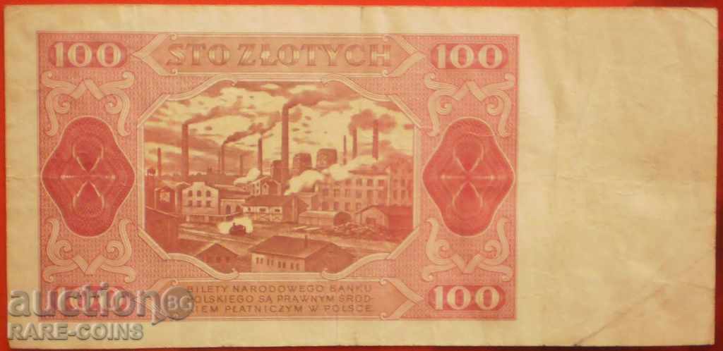 Полша 100 Злоти 1948 (r-с) с цена € 6.14 | 12.01 лв. Полша 100 Злоти 1948 (r-с) с цена € 6.14 | 12.01 лв.