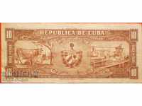 Куба  10  Песо  1958  (r-с)