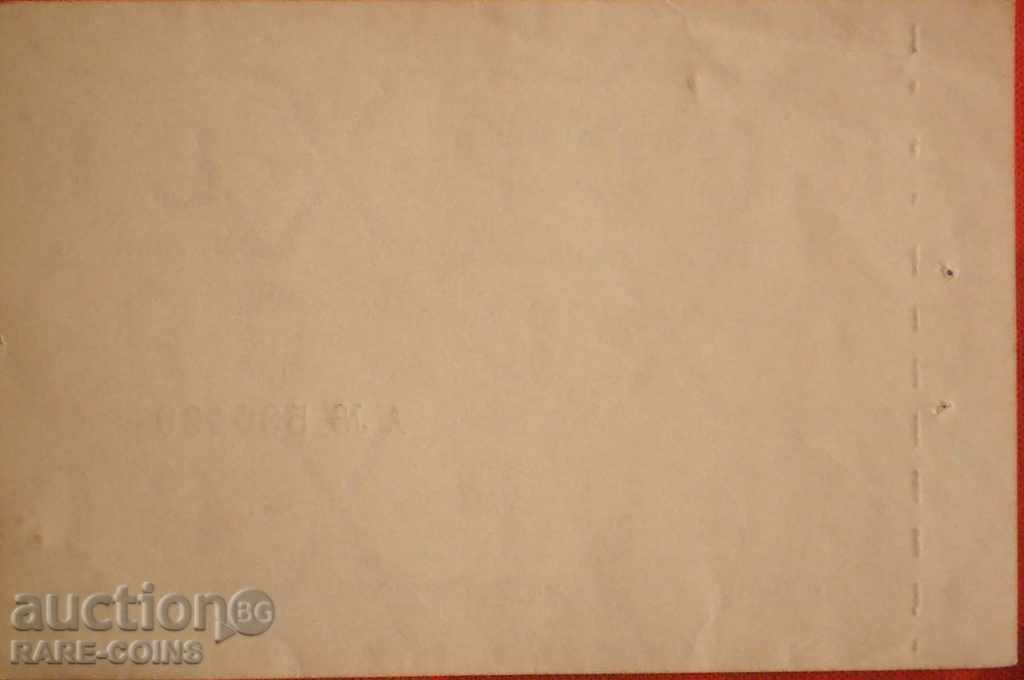 URSS 5 Копейки 1985 UNC (r-c) cu preț € 2.56 | 5.01 BGN