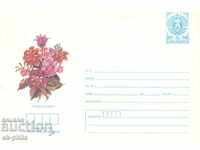 Пощенски плик - Градински цветя - букет