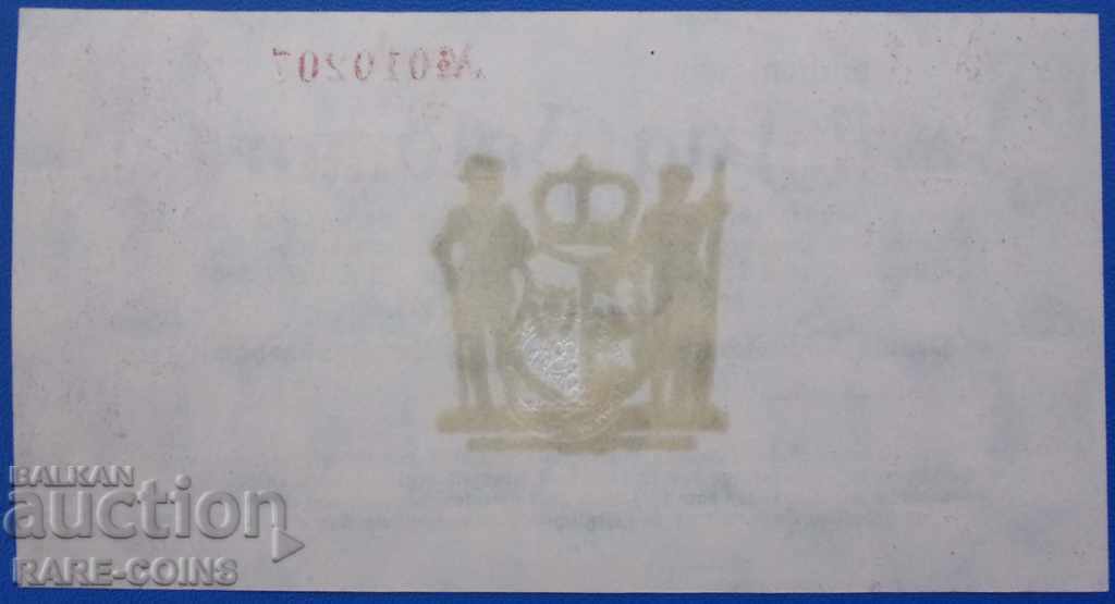 Germania 50 Marcaje de Aur 1923 UNC Foarte rare (r) cu preț € 102.26 | 200.00 BGN