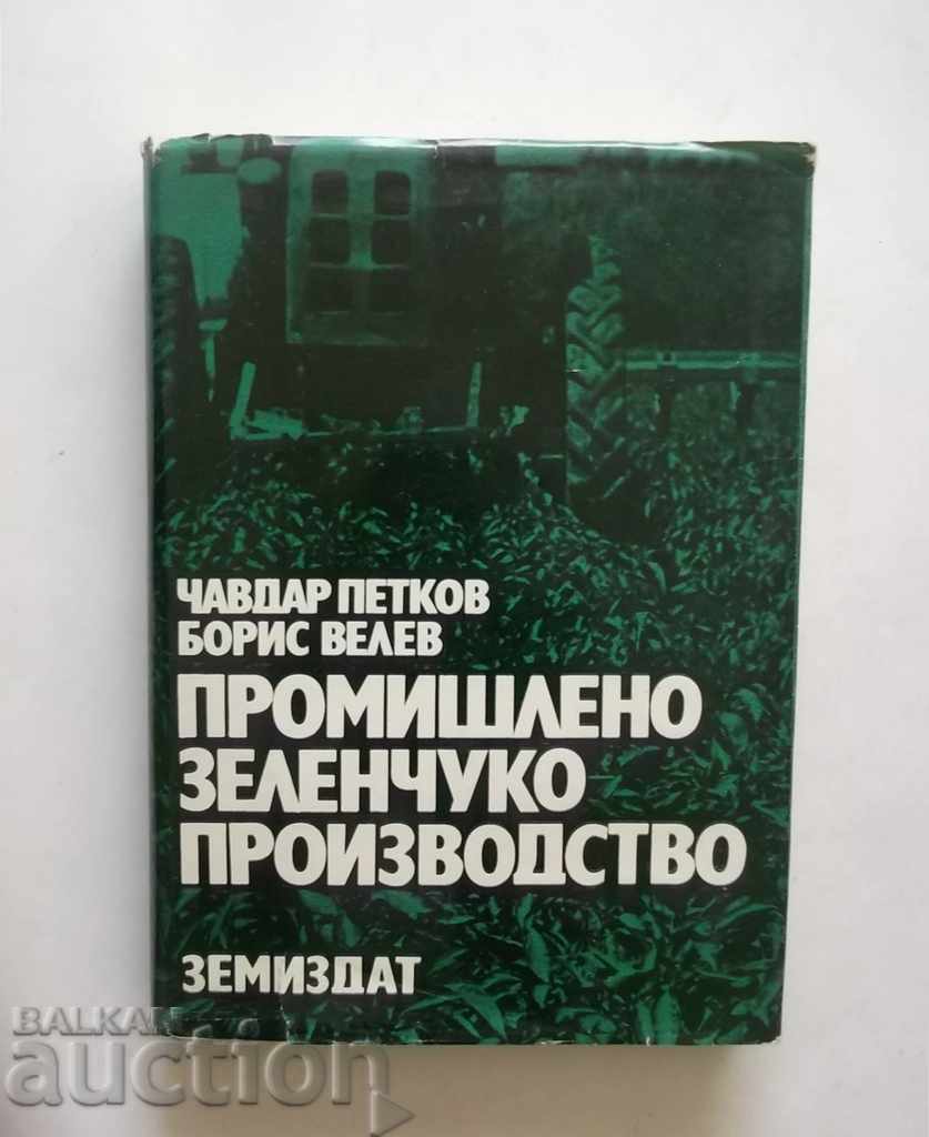 Industrial Vegetable Production - Chavdar Petkov 1971
