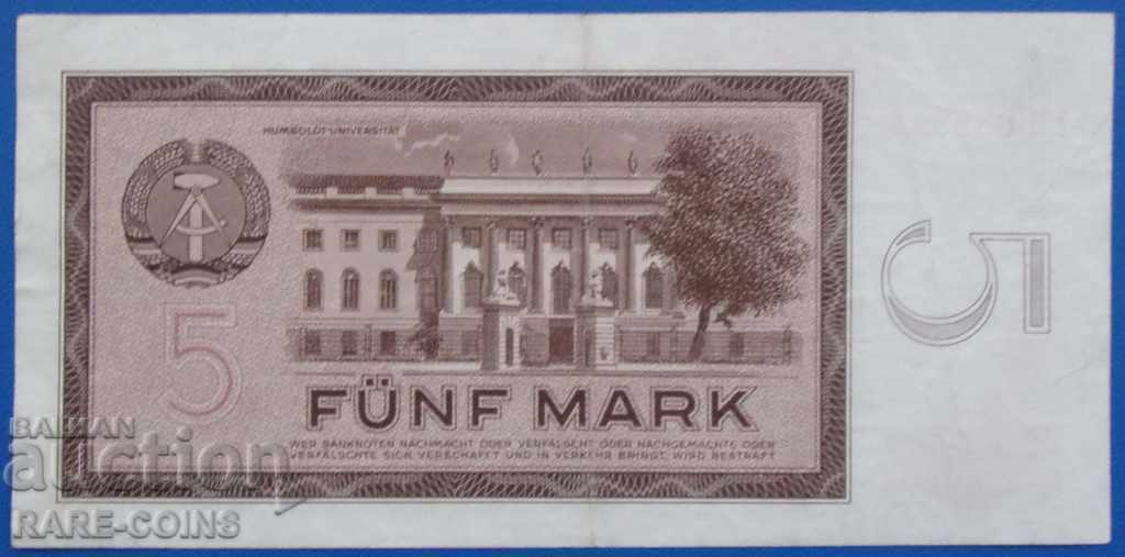 Germania 5 Marci 1964 Foarte rare (r) cu preț € 28.12 | 55.00 BGN