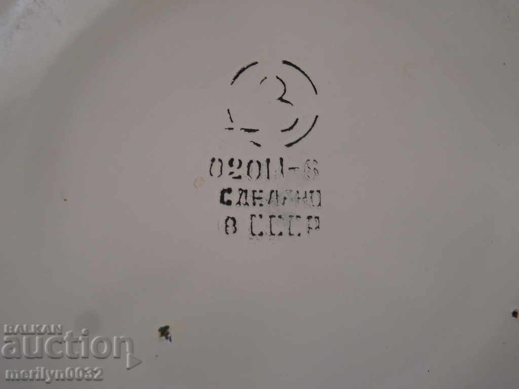 Enamelled salt basin, basin, enameled vessel, USSR - 5 Enamelled salt basin, basin, enameled vessel, USSR - 5