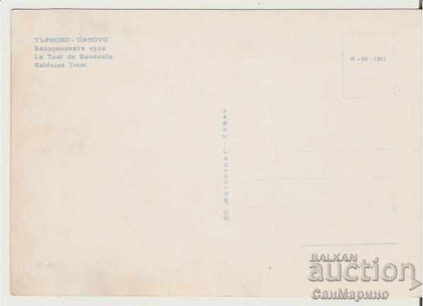 Card Bulgaria Bulgaria V.Tarnovo Balduin Tower 8 * with price 0.90 BGN | € 0.46 Card Bulgaria Bulgaria V.Tarnovo Balduin Tower 8 * with price 0.90 BGN | € 0.46