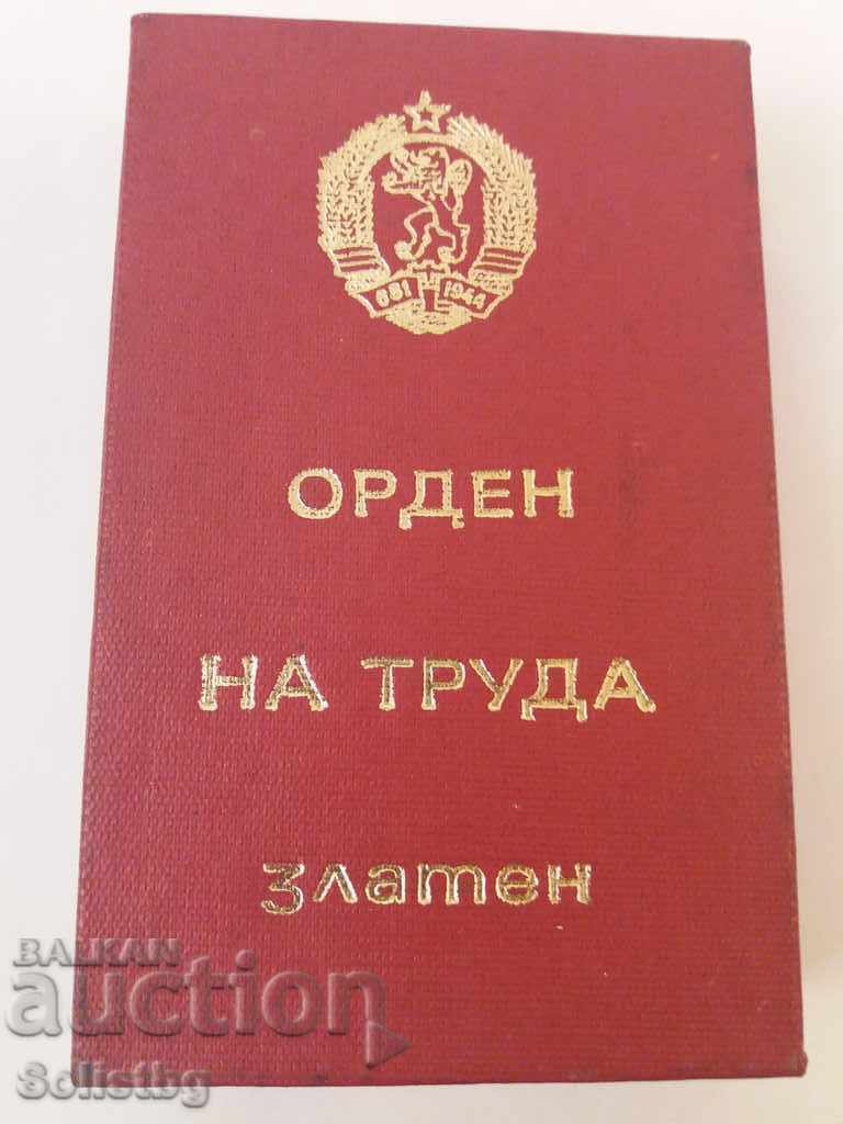 Аукцион Златен орден на труда.