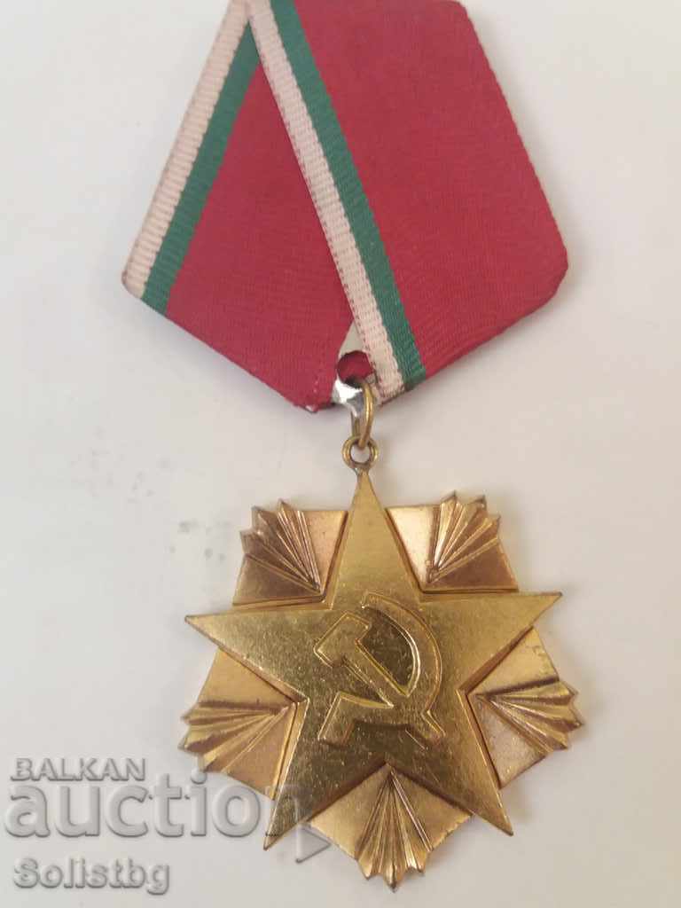 Χρυσό Τάγμα Εργασίας. Χρυσό Τάγμα Εργασίας.