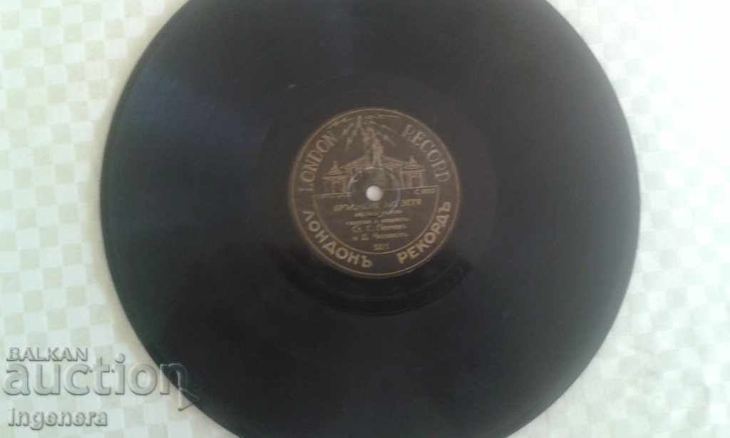 record