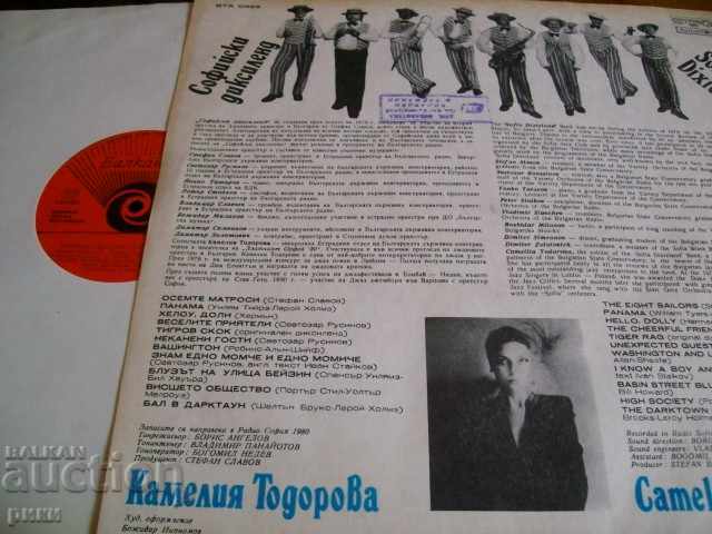 BTA 10599 Kamelia Todorova Sofia Dixieland 1980 with price 35.00 BGN | € 17.90 BTA 10599 Kamelia Todorova Sofia Dixieland 1980 with price 35.00 BGN | € 17.90