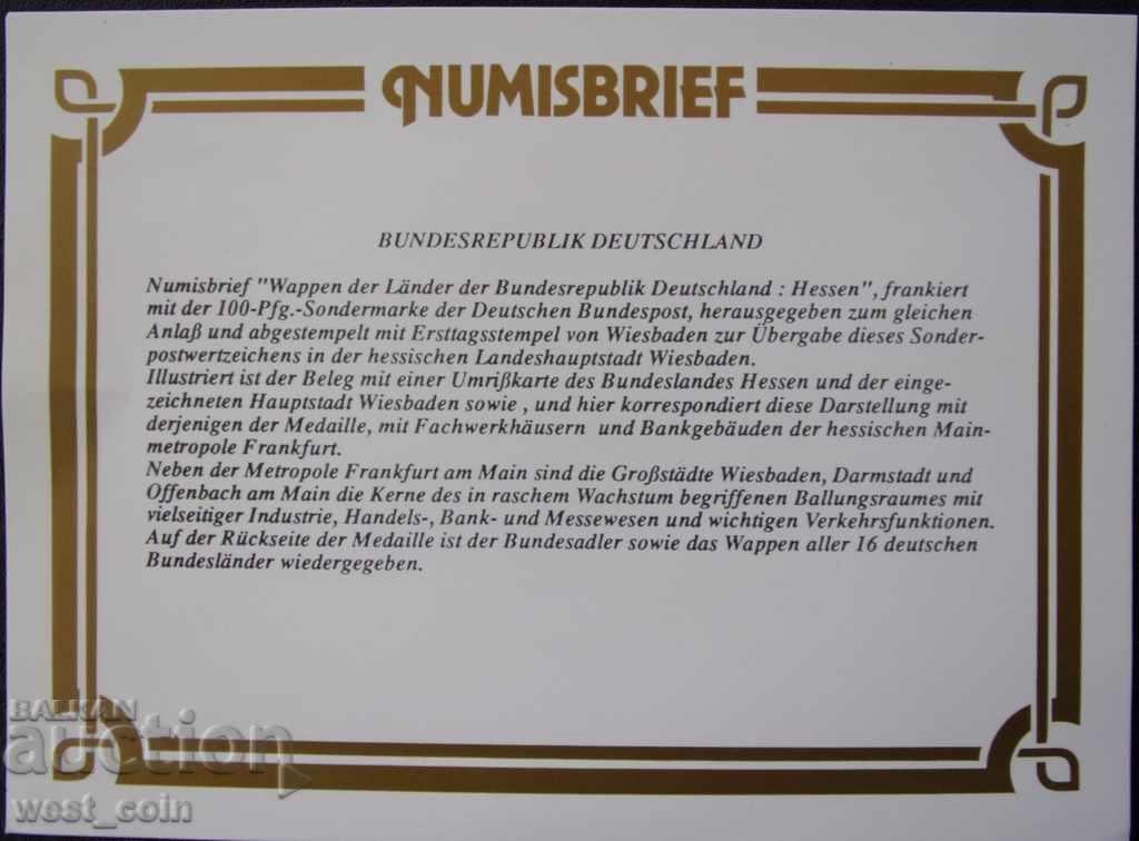 Геремания 1993 Пощенски плик Хесен NUMISBRIEFE - 5