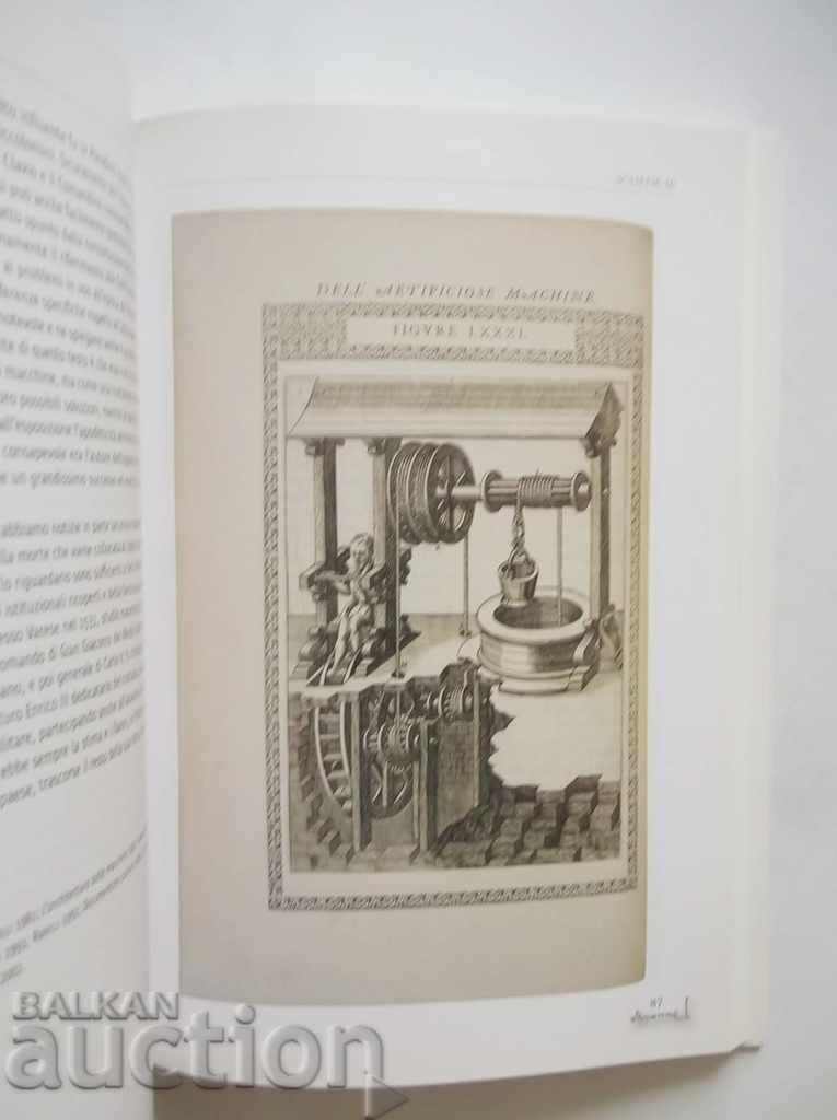 Leonardo da Vinci The Art and Technical Drawing 2006 with price 19.00 BGN | € 9.71 Leonardo da Vinci The Art and Technical Drawing 2006 with price 19.00 BGN | € 9.71