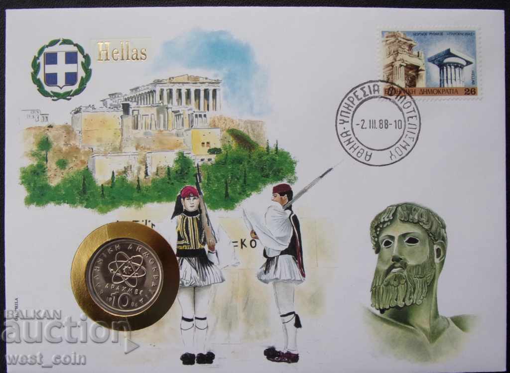 Greece 1988 Postage Envelope with Coin NUMISBRIEFE