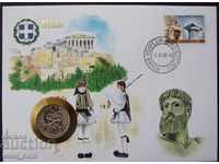 Greece 1988 Postage Envelope with Coin NUMISBRIEFE