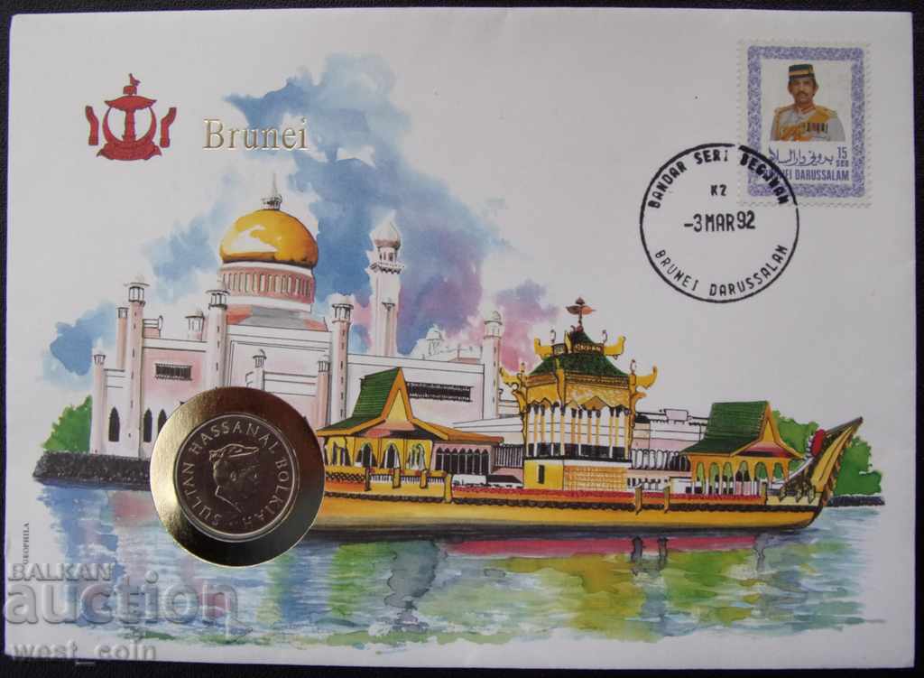 Brunei 1992 Postal envelope with NUMISBRIEFE coin